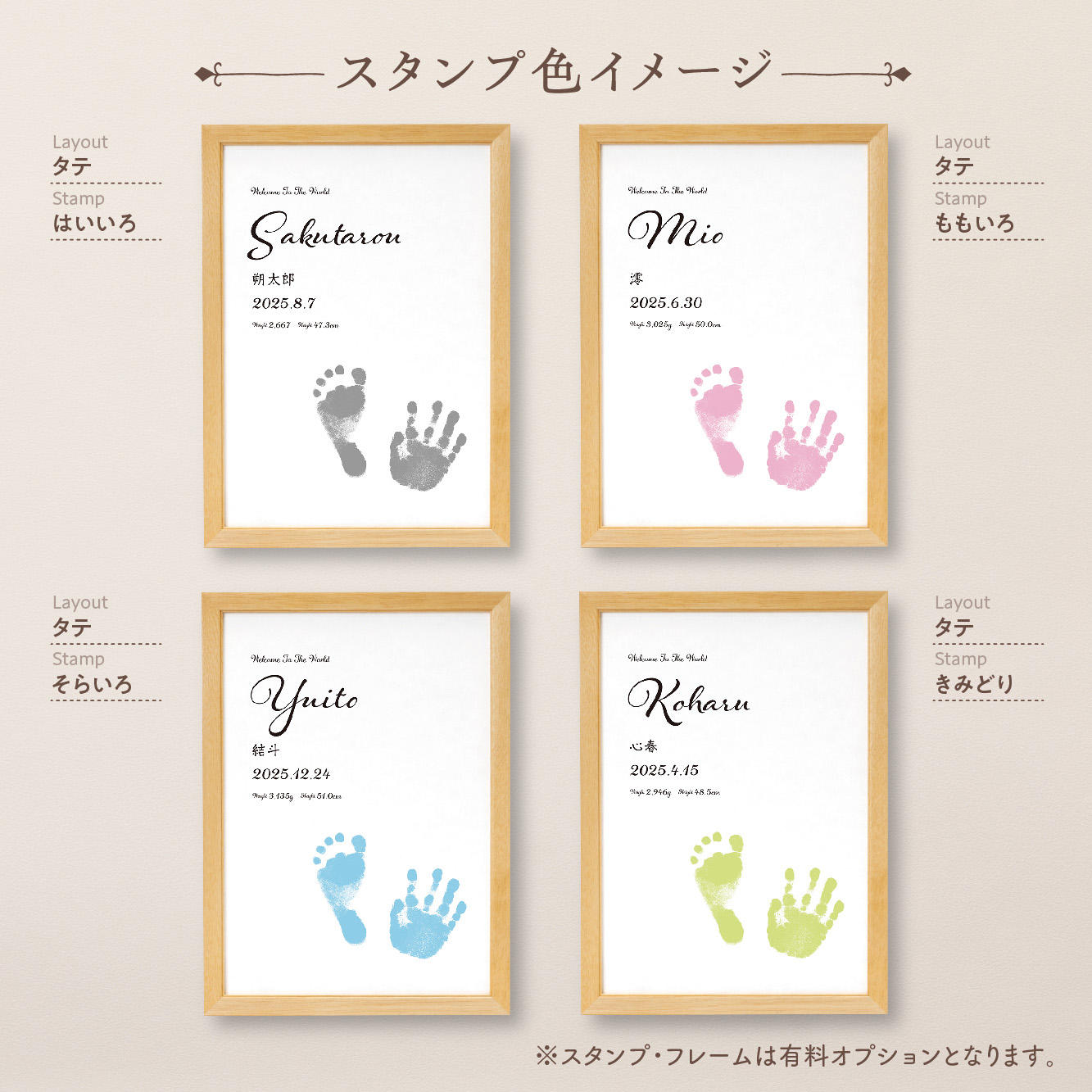 3サイズ展開の、どこにでも置けて一生飾り続けられるメモリアルな記念品です。
