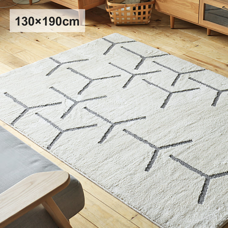 防音ラグ スコープ 130×190cm 防音ラグ スコープ 130×190cm プレーベル 家具のホンダ