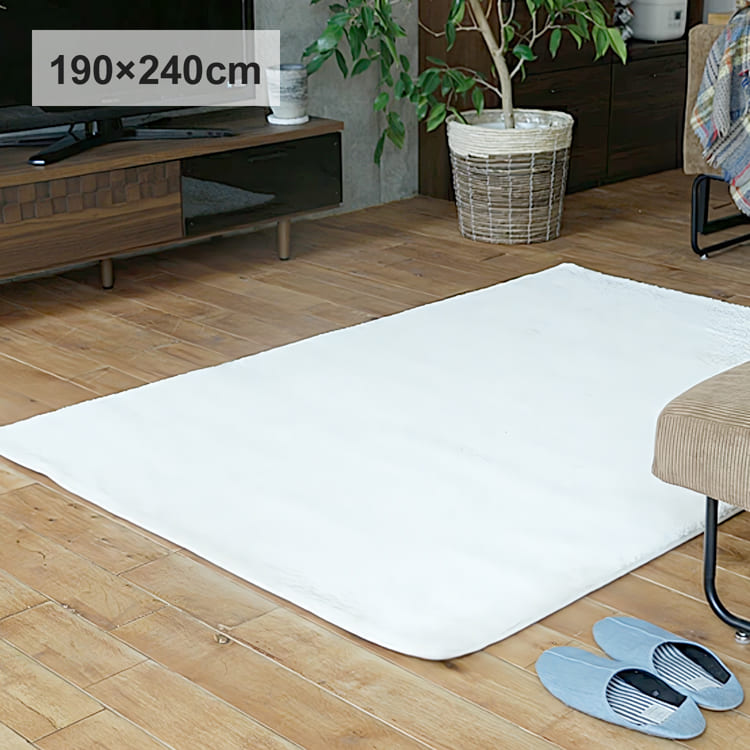 処分します　ナチュラルカラー　ヴィンテージラグ プレーベル ラグマット ラグ スコープ 約3畳 190×240cm 防音