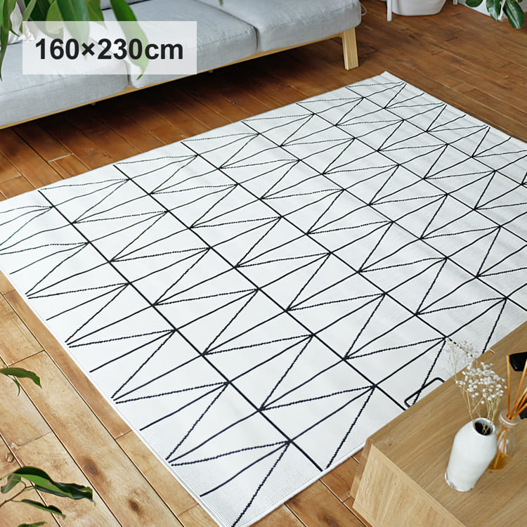 ラグマット Neo（ネオ） 160×230cm ラグ カーペット 長方形 床暖 床