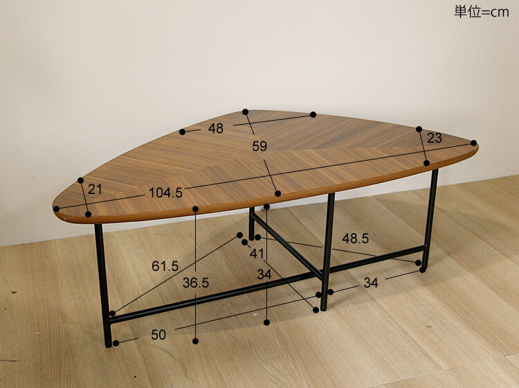 リビングテーブル ALBO（アルボ） センターテーブル ローテーブル