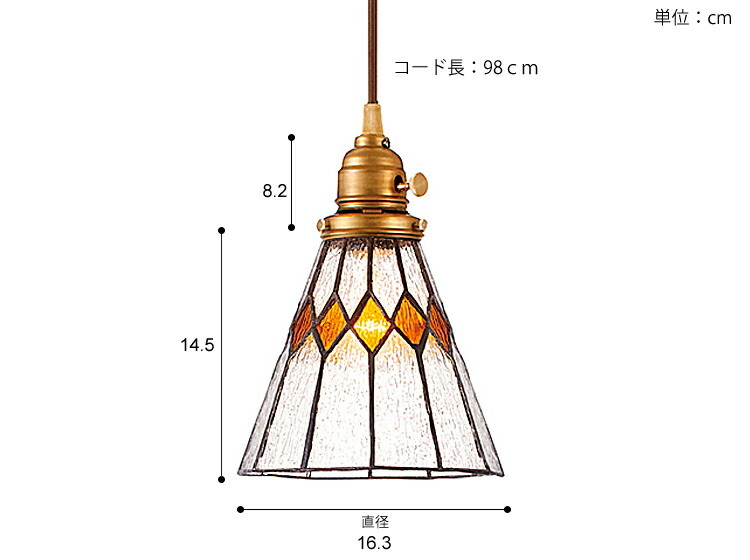 天井照明 Stained glass Break 照明 ペンダントライト アートワーク