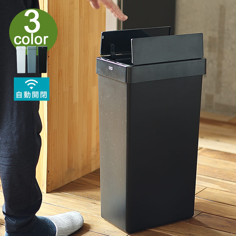 EKO エックスウイングライト センサービンEKO ゴミ箱 30L