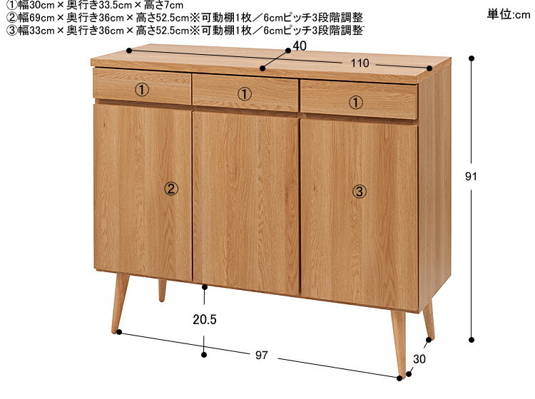 国産 キャビネット110 Fooga（フーガ） キャビネット シェルフ ラック