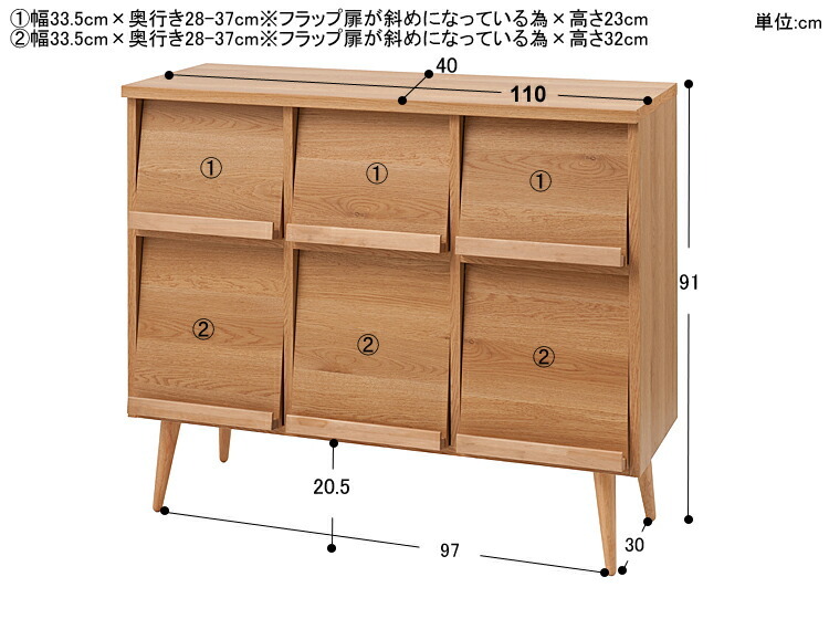 国産 キャビネットフラップタイプ110 Fooga（フーガ） キャビネット