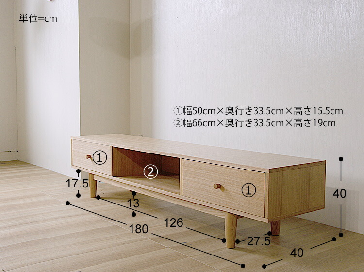 テレビボード Henry（ヘンリー）180cmタイプ テレビ台 180cm 180