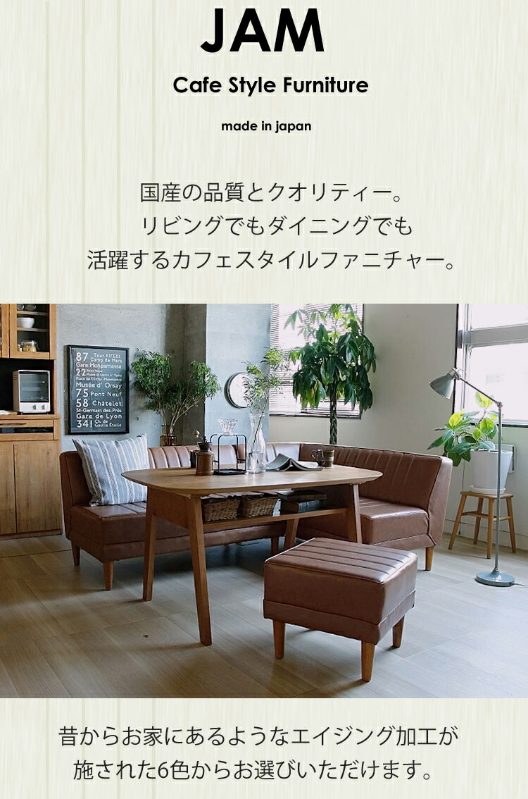 国産 オットマン JAM(ジャム) スツール 足置き台 天然木 1人掛け