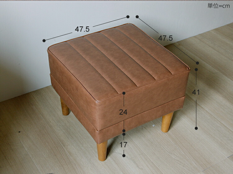 国産 オットマン JAM(ジャム) スツール 足置き台 天然木 1人掛け