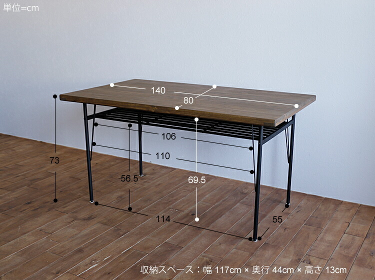 ダイニング5点セット KeLT(ケルト) ダイニングセット 5点セット