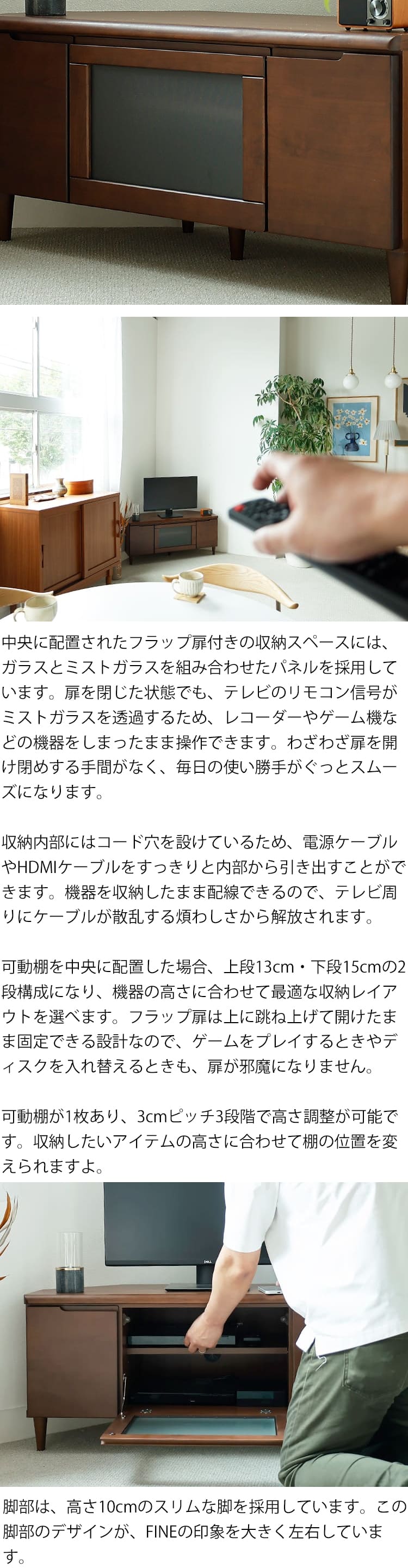 コーナーテレビボード FINE（ファイン）ハイタイプ ブラウン コーナー