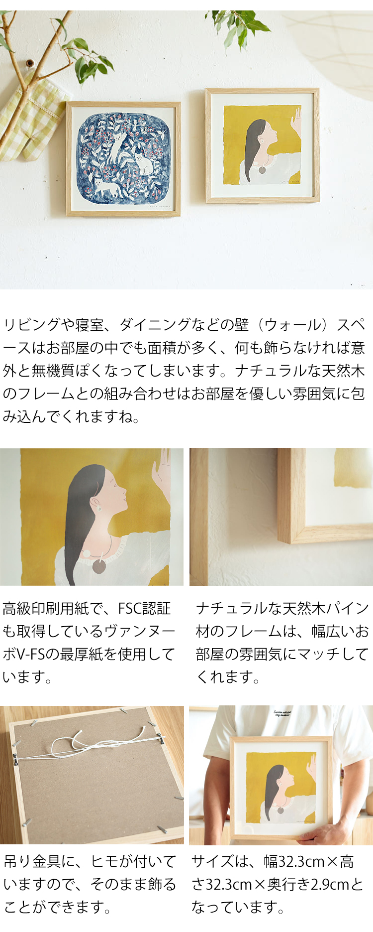 アートポスター LOOKING FORWARD （明日の私） インテリア 絵 アート