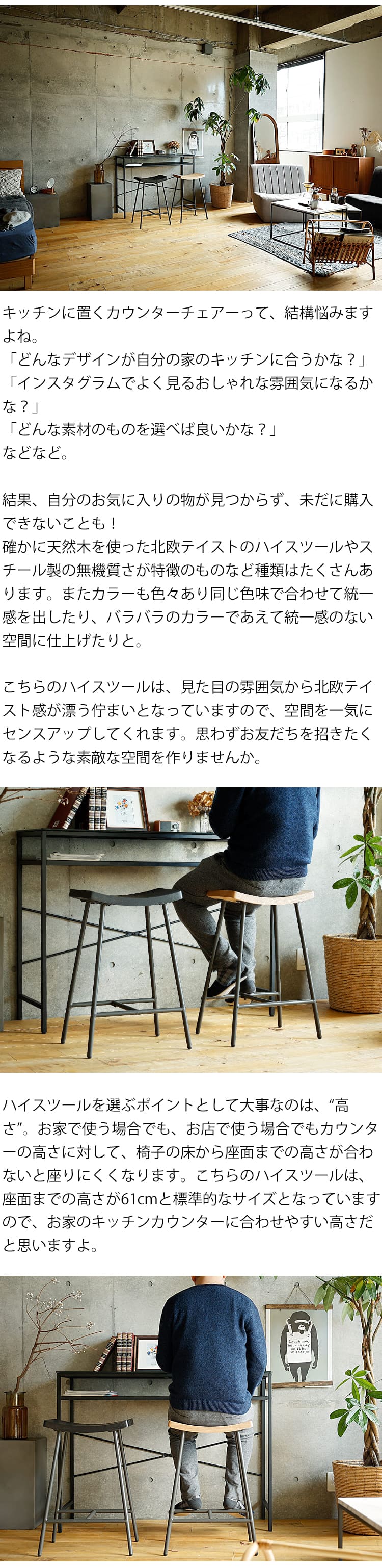 ハイスツール　Niea（ニーア） ハイスツール カウンターチェア バーチェア バースツール おしゃれ カウンタースツール ハイチェア チェア シンプル 木製 アンティーク レトロ 北欧 カフェ風 西海岸 ナチュラル ブラック 天然木 アッシュ材 フットレスト付き 脚置き