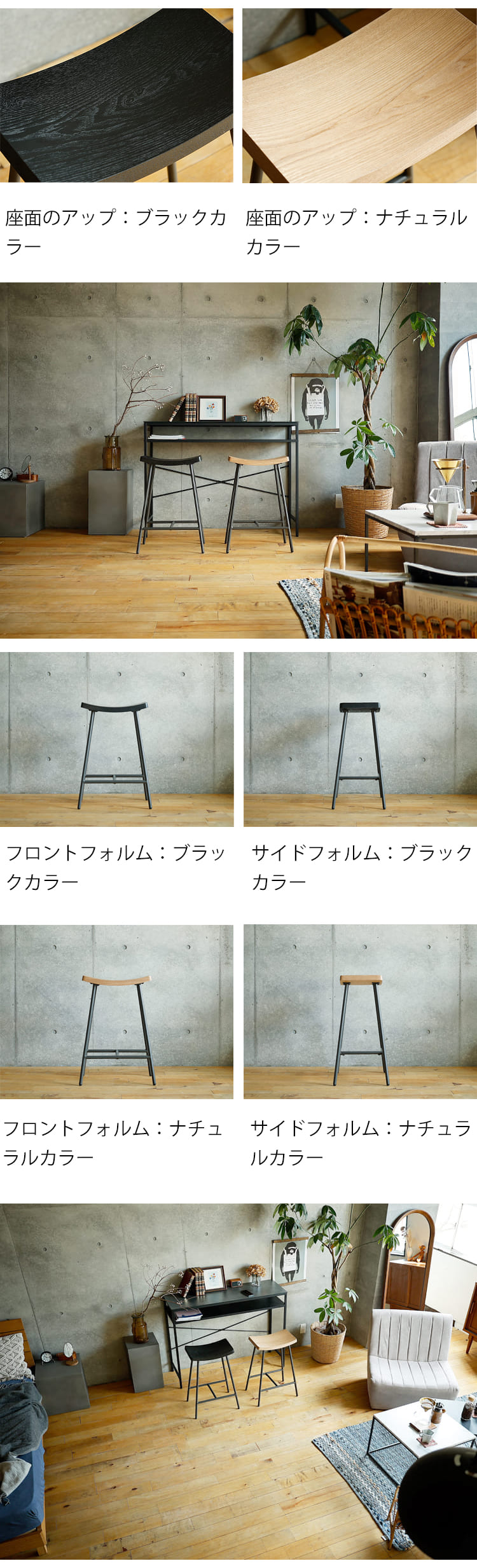 ハイスツール　Niea（ニーア） ハイスツール カウンターチェア バーチェア バースツール おしゃれ カウンタースツール ハイチェア チェア シンプル 木製 アンティーク レトロ 北欧 カフェ風 西海岸 ナチュラル ブラック 天然木 アッシュ材 フットレスト付き 脚置き