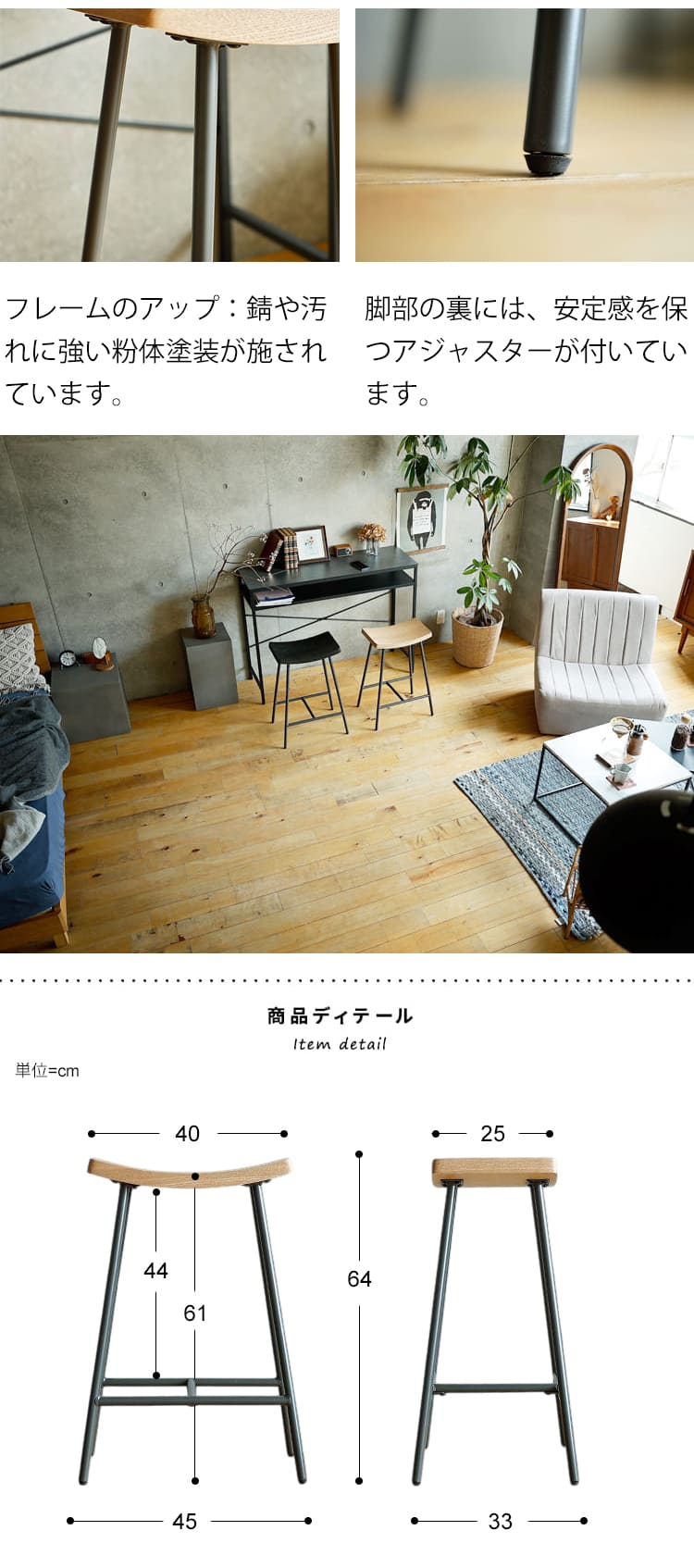 ハイスツール　Niea（ニーア） ハイスツール カウンターチェア バーチェア バースツール おしゃれ カウンタースツール ハイチェア チェア シンプル 木製 アンティーク レトロ 北欧 カフェ風 西海岸 ナチュラル ブラック 天然木 アッシュ材 フットレスト付き 脚置き