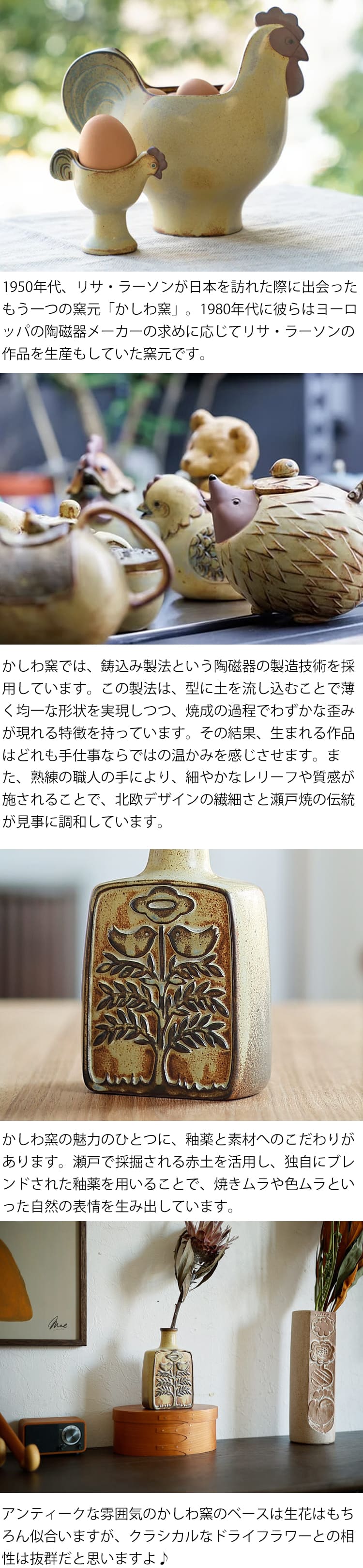 フラワーベース かしわ窯 triangle and bird かしわ窯 フラワーベース triangleandbird 置物 雑貨 飾り 陶器 瀬戸焼 日本製 インテリア 北欧 ナチュラル おしゃれ