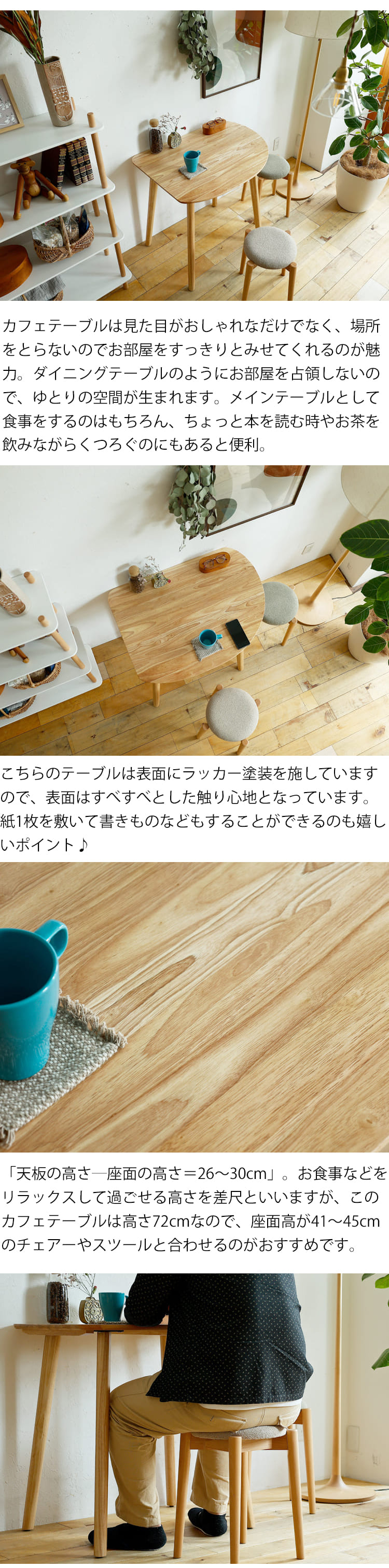 変形カフェテーブル libert(リベルテ) ダイニングテーブル 円形 変形 テーブル 丸テーブル 円形テーブル 半円形テーブル 丸 丸型 机 食卓 80cm 1人 ダイニング キッチン 木製 北欧 ナチュラル 食卓 木製テーブル カフェテーブル カフェ