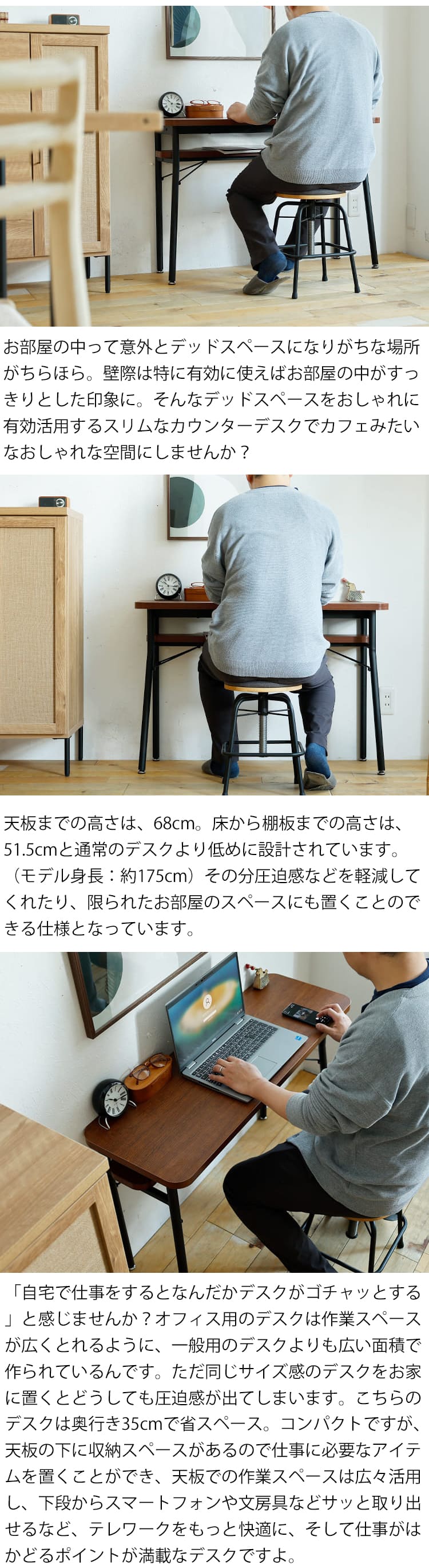 カウンターデスク　mild（ミルド）　ブラウンタイプ テーブル デスク 机 おしゃれ カウンターテーブル スリム コンパクト ビンテージ インダストリアル カフェ ハイテーブル ブラック 黒 アイアン リビングルーム ワンルーム mild ミルド 100cm 棚板付き 在宅ワーク PCデスク