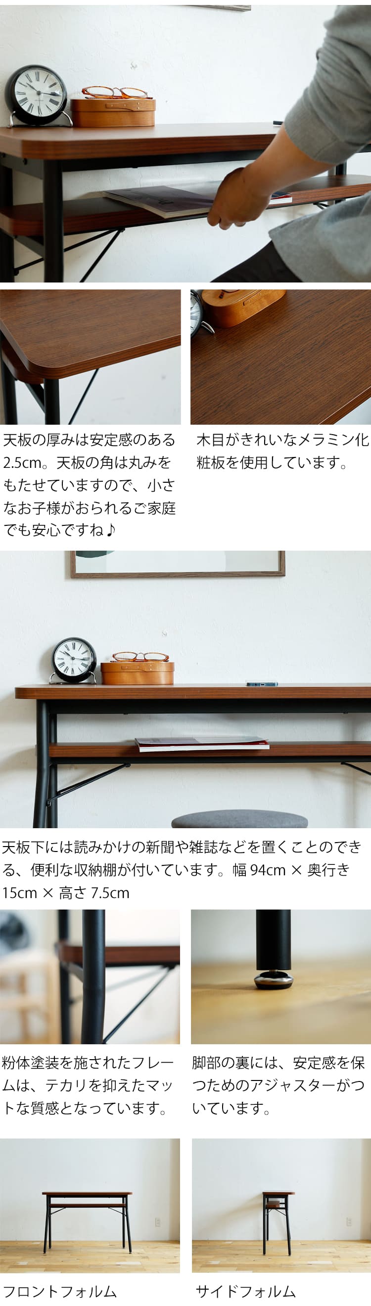 カウンターデスク　mild（ミルド）　ブラウンタイプ テーブル デスク 机 おしゃれ カウンターテーブル スリム コンパクト ビンテージ インダストリアル カフェ ハイテーブル ブラック 黒 アイアン リビングルーム ワンルーム mild ミルド 100cm 棚板付き 在宅ワーク PCデスク
