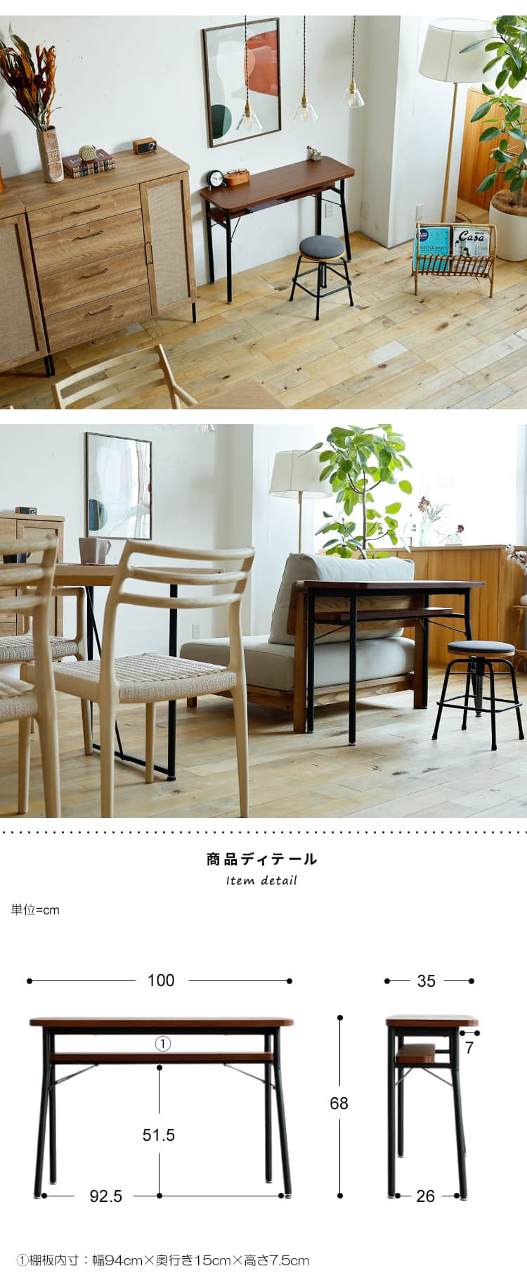 カウンターデスク　mild（ミルド）　ブラウンタイプ テーブル デスク 机 おしゃれ カウンターテーブル スリム コンパクト ビンテージ インダストリアル カフェ ハイテーブル ブラック 黒 アイアン リビングルーム ワンルーム mild ミルド 100cm 棚板付き 在宅ワーク PCデスク
