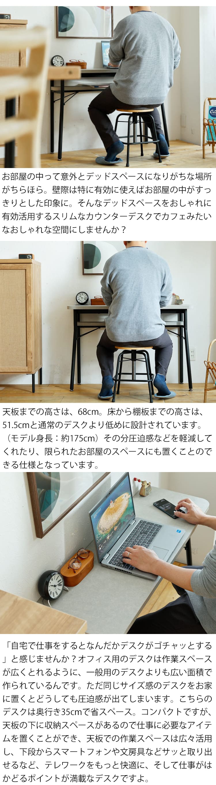 カウンターデスク　mild（ミルド）　ストーングレータイプ テーブル デスク 机 おしゃれ カウンターテーブル スリム コンパクト ビンテージ インダストリアル カフェ ハイテーブル ブラック 黒 アイアン リビングルーム ワンルーム mild ミルド コンクリート調 石目調 100cm