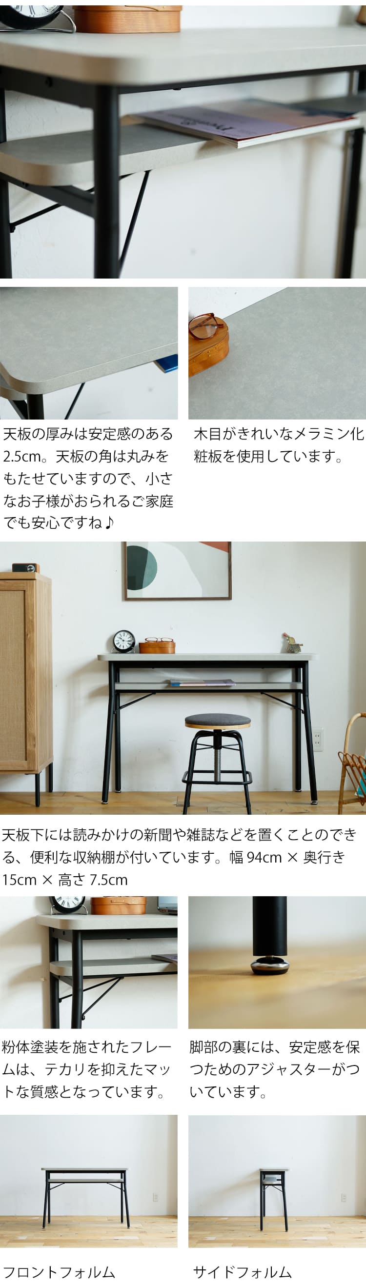 カウンターデスク　mild（ミルド）　ストーングレータイプ テーブル デスク 机 おしゃれ カウンターテーブル スリム コンパクト ビンテージ インダストリアル カフェ ハイテーブル ブラック 黒 アイアン リビングルーム ワンルーム mild ミルド コンクリート調 石目調 100cm