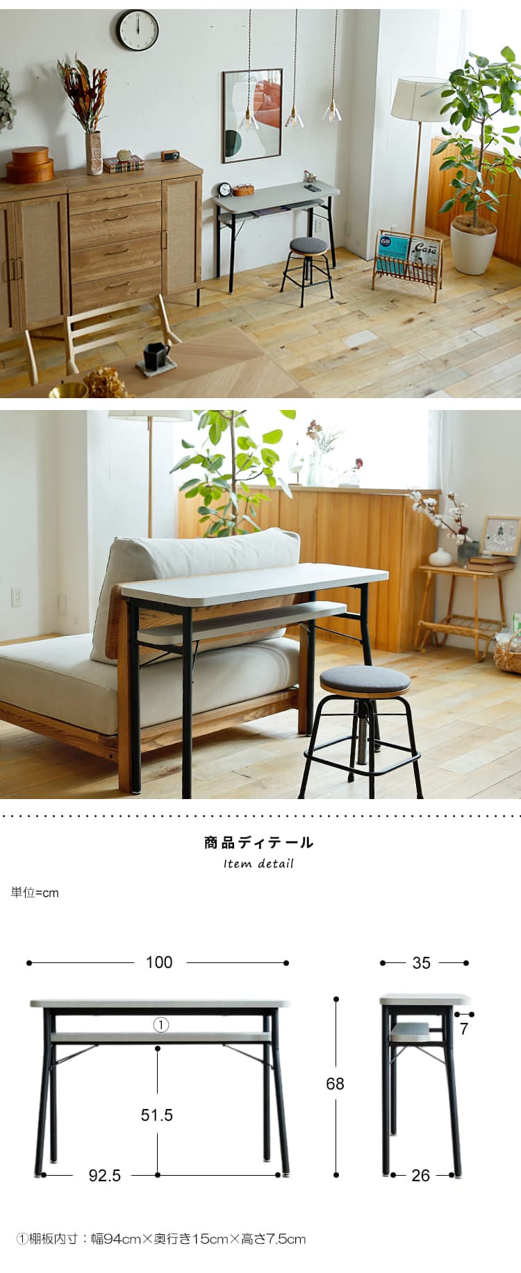 カウンターデスク　mild（ミルド）　ストーングレータイプ テーブル デスク 机 おしゃれ カウンターテーブル スリム コンパクト ビンテージ インダストリアル カフェ ハイテーブル ブラック 黒 アイアン リビングルーム ワンルーム mild ミルド コンクリート調 石目調 100cm