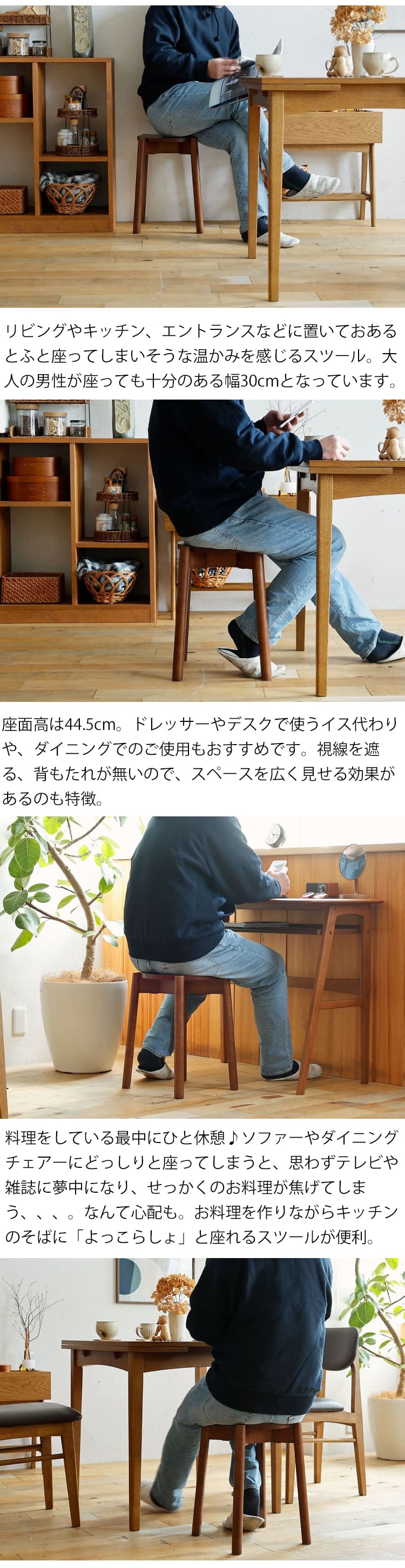 スツール arte（アルテ） ブラウンタイプ スツール 椅子 イス ウッド