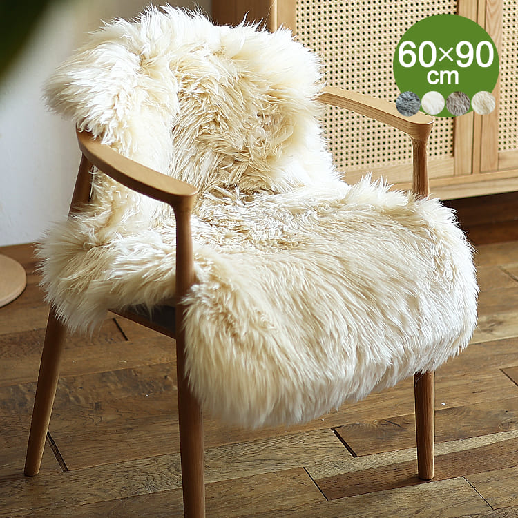 リアルムートンラグ　マット　敷物　天然羊毛　　長毛　ベージュ　抗菌加工済 Mouton Rug（ムートンラグ） ラグ マット ムートンフリース 60