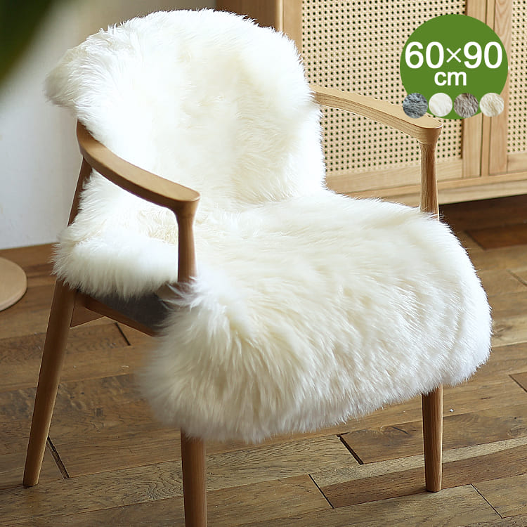 12／23までの特価ムートン ラグマット 約90×60cm 敷物 絨毯 2枚 Mouton Rug（ムートンラグ） ラグ マット ムートンフリース 60