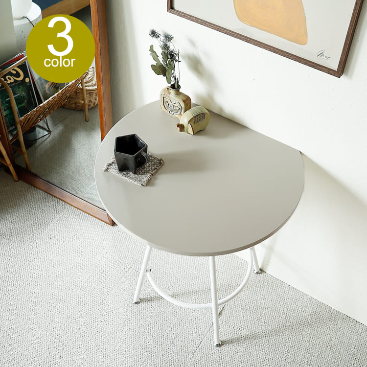 半円形カフェテーブル Nokko(ノコ) カフェテーブル ダイニングテーブル