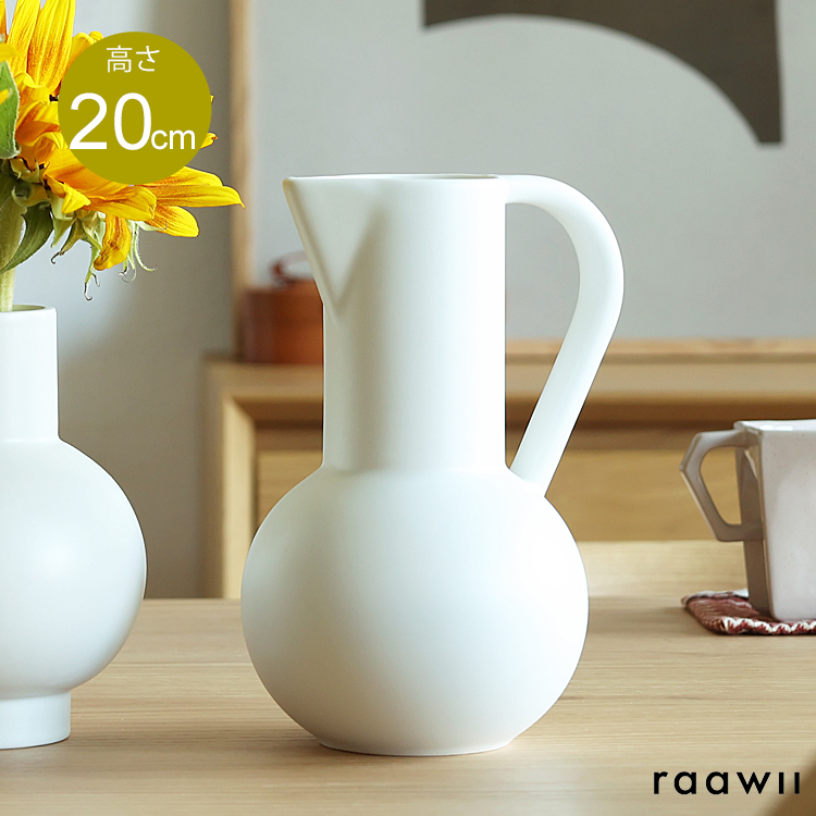 日曜価格！新品2点セット　ラーウィー　小物入れ&花瓶 日曜価格！新品2点セット ラーウィー 小物入れ&花瓶 - メルカリ