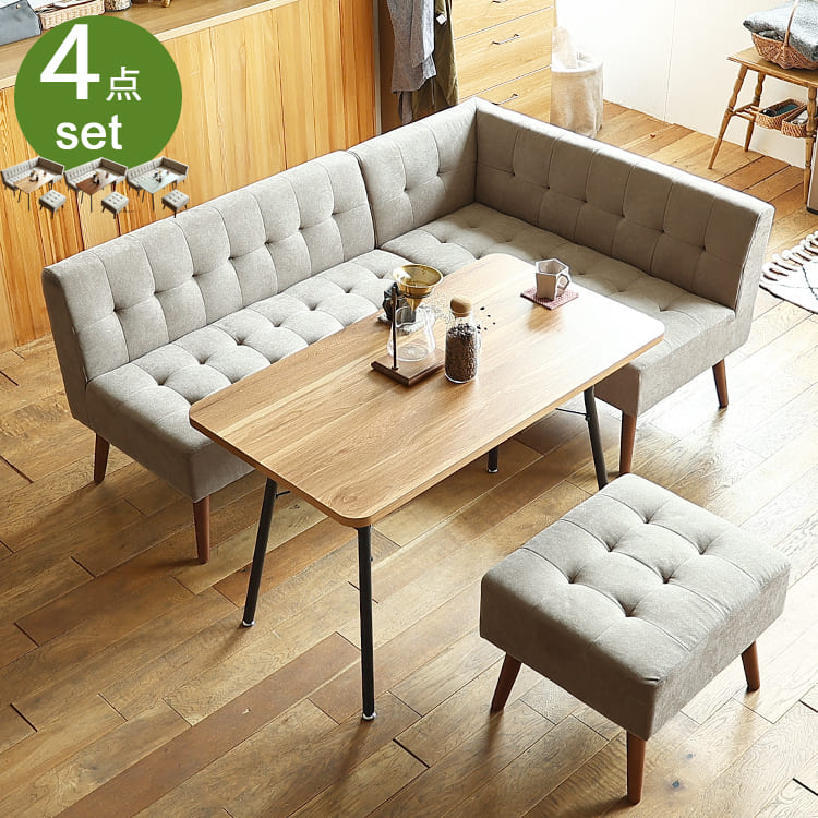 n（ソファ&オットマン） コーナーローソファ4点セット Nゲート ベージュ <N>(ベージュ): ソファ