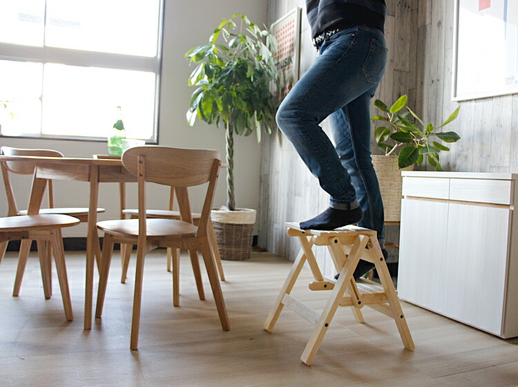 2段ステップチェアー Stepy（ステッピー） 木製 折りたたみ 踏み台
