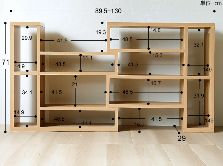 スライドシェルフ Vapaus（バポス）Sサイズ ラック シェルフ 伸縮 角度