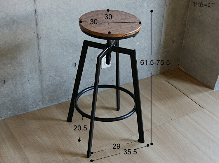 ハイスツール VEG（ヴェグ） カウンターチェアー カウンター