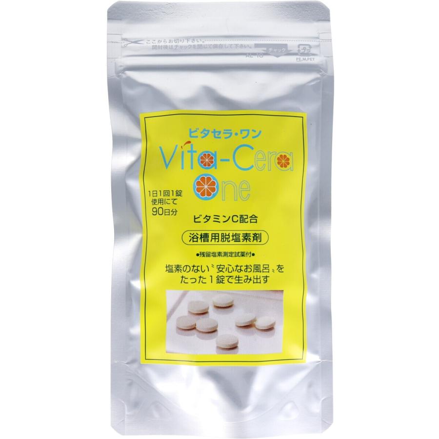 お風呂の塩素除去剤 ビタセラ・ワン 90日分 Vita-Cera One｜kirei-japan｜02