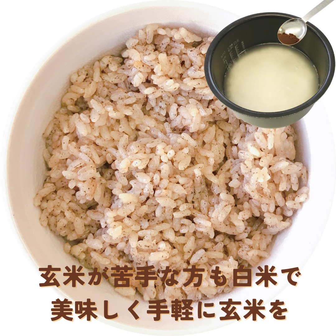 食健 BAP 玄米パウダー プレミアム 200g｜kirei-japan｜05
