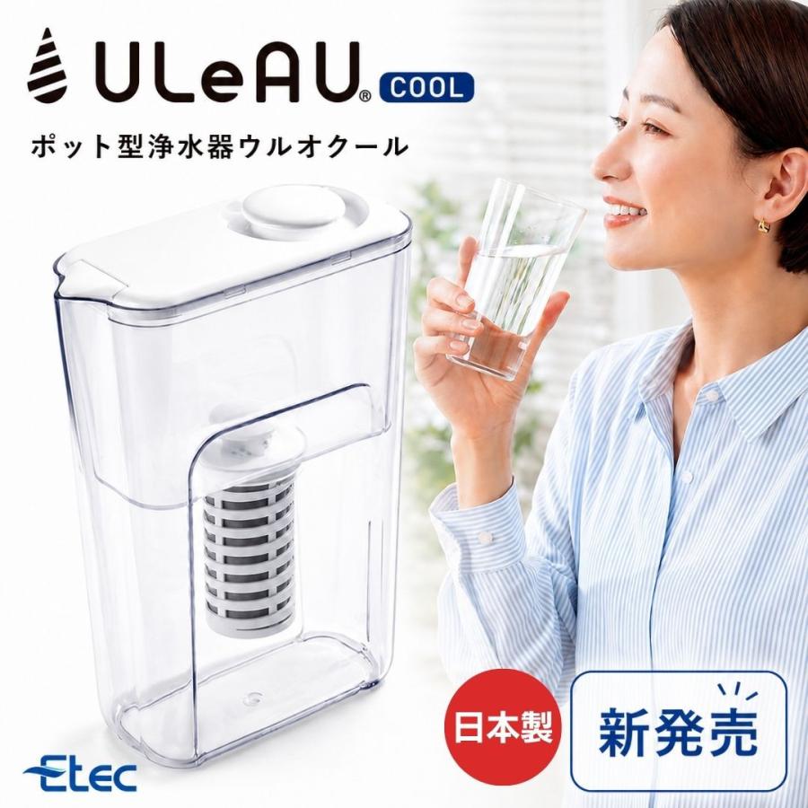 浄水器のイーテック正規販売店きれいナチュラル生活 - Yahoo!ショッピング