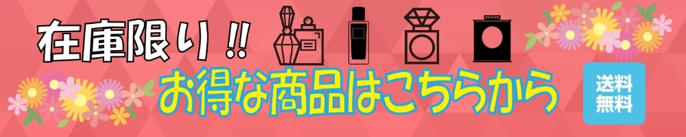 コスメ・香水のきれいモール - Yahoo!ショッピング