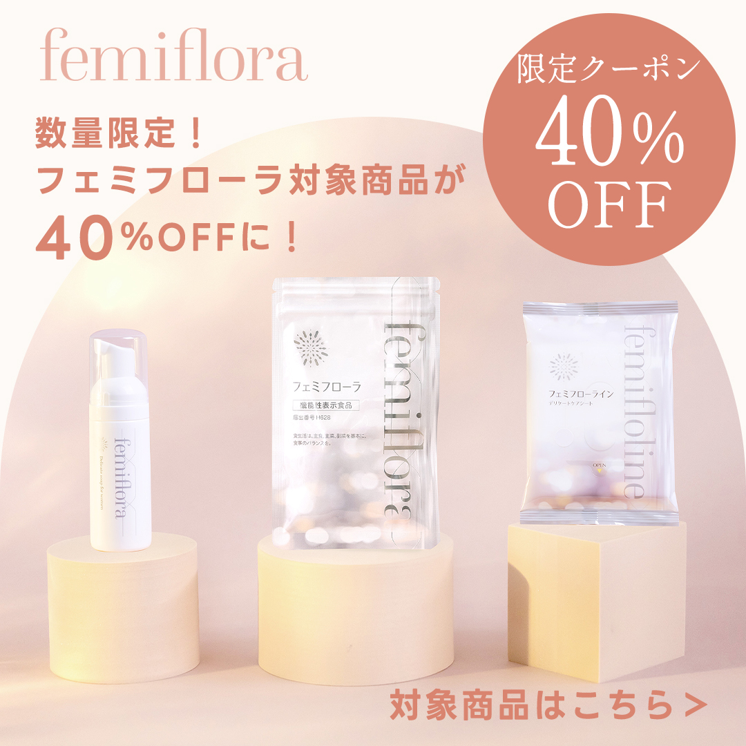 わかもと製薬 フェミフローラ デリケートソープ 50ml 5個 femiflora