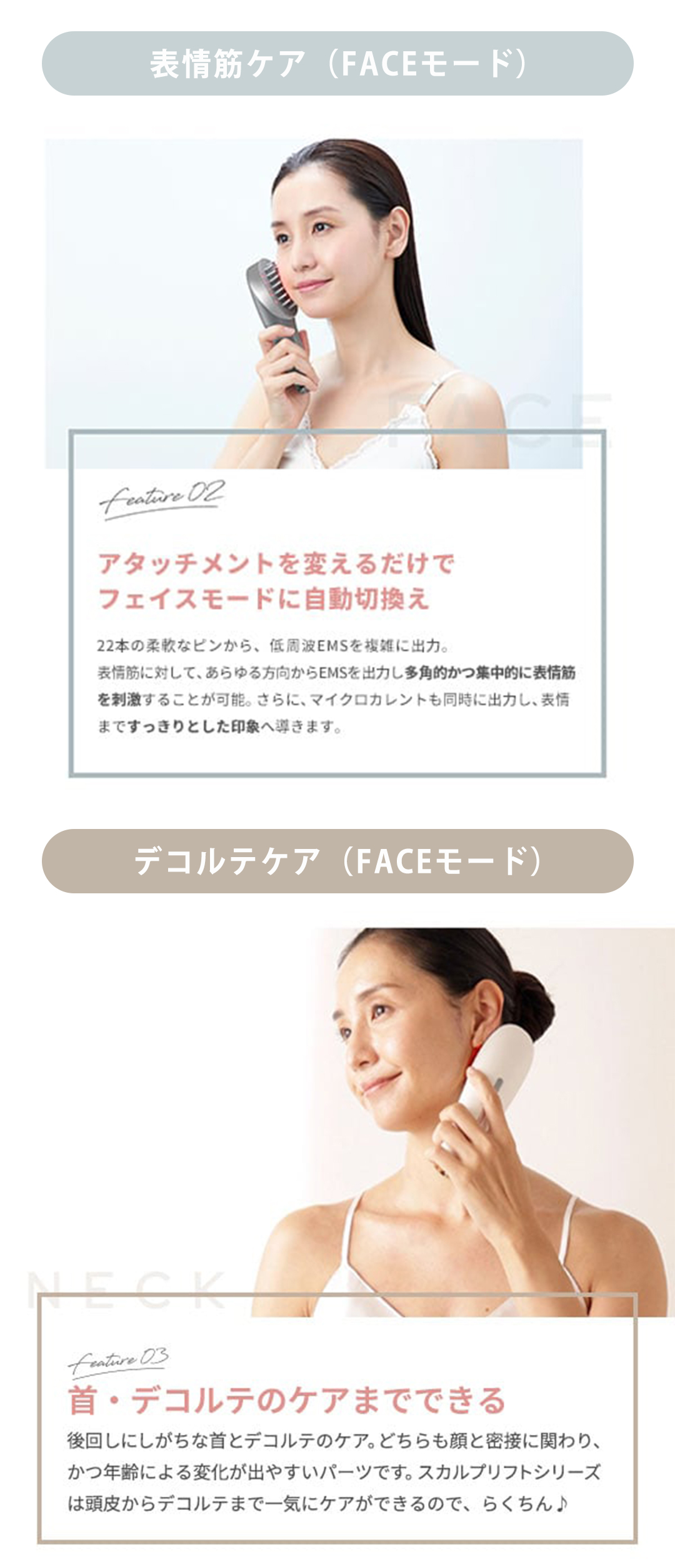 myse ミーゼ スカルプリフト プラス ポーチ付 美顔器 リフトケア