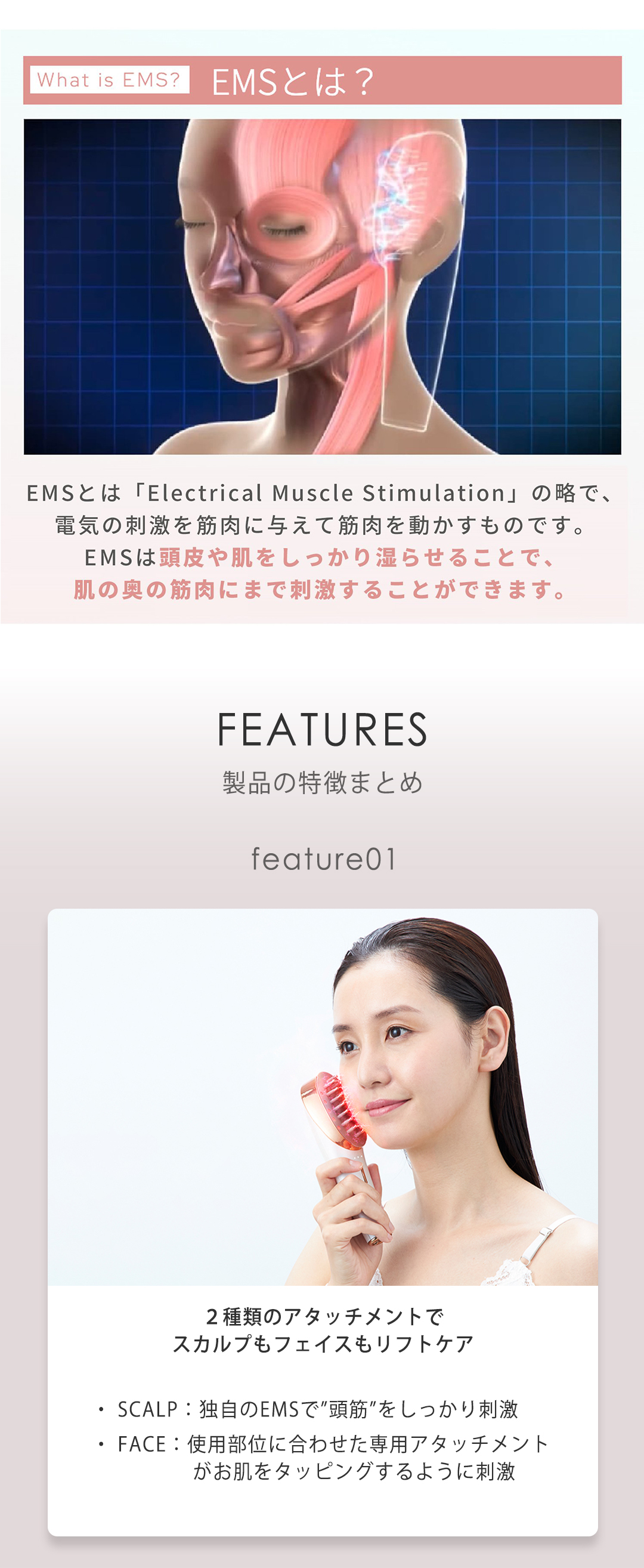 myse ミーゼ スカルプリフト プラス ポーチ付 美顔器 ヘッドスパ