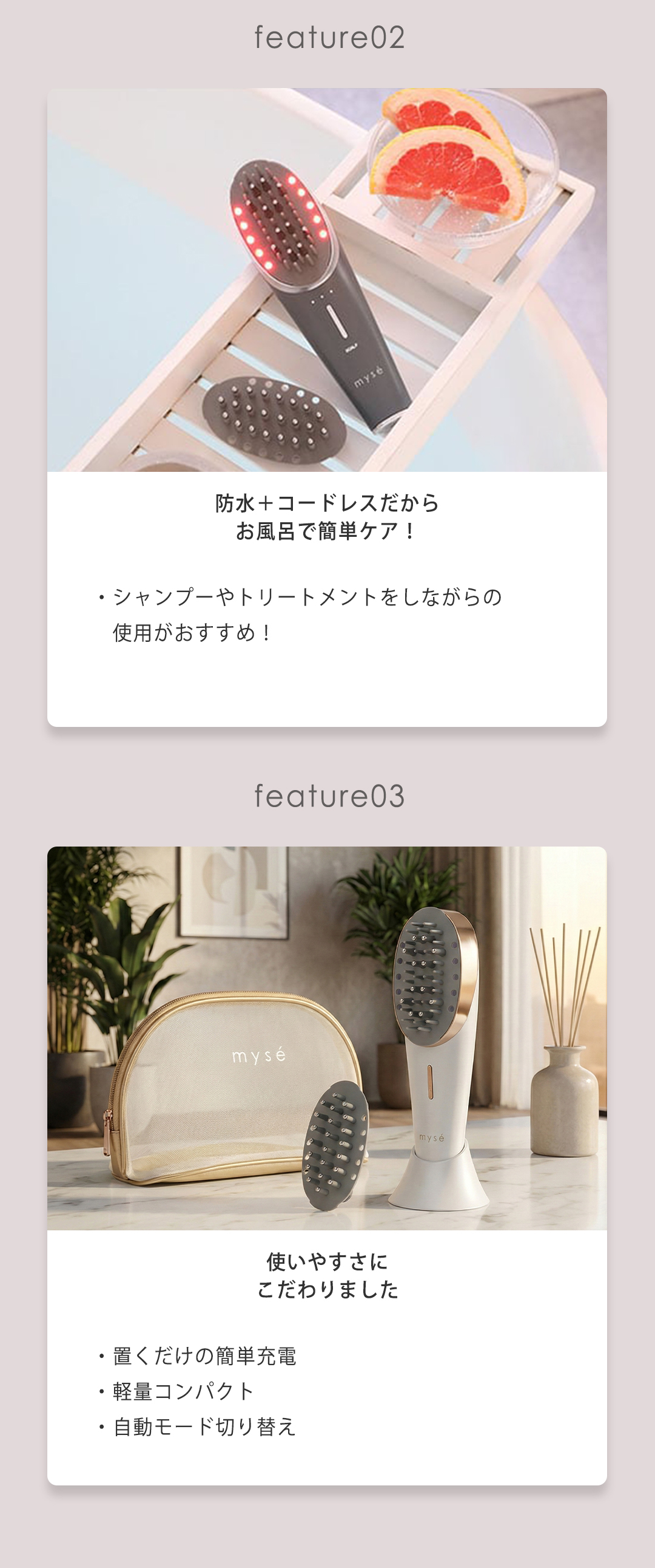 myse ミーゼ スカルプリフト プラス ポーチ付 美顔器 ヘッドスパ