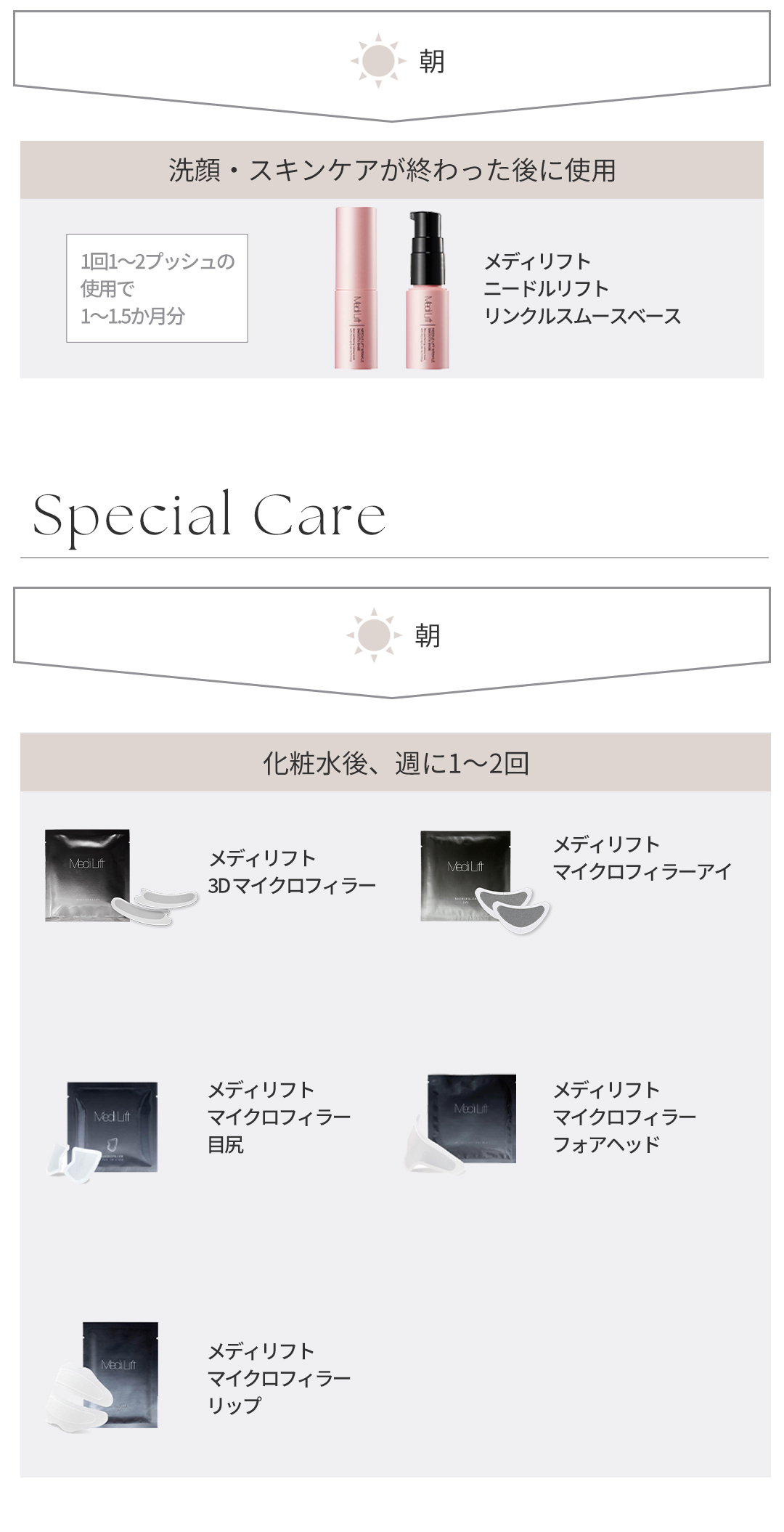 YA‐MAN（ヤーマン） 【10%クーポン】ヤーマン メディリフト マイクロ