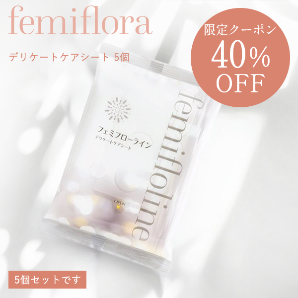 わかもと製薬 【期間限定！40％クーポン】フェミフローラ グラス