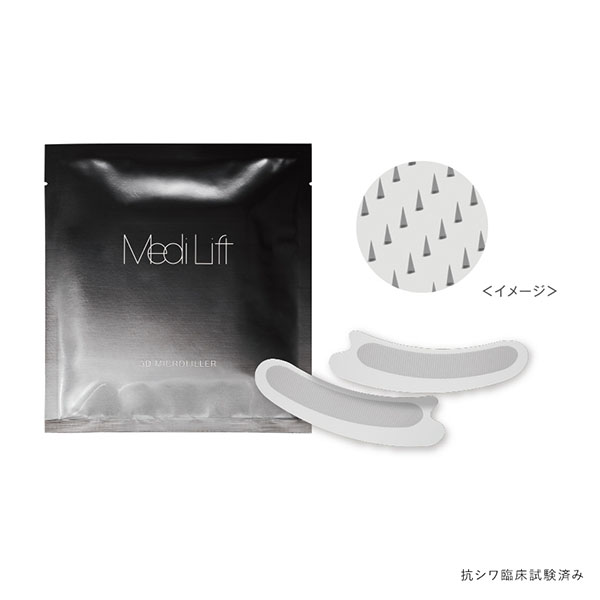 YA‐MAN（ヤーマン） 【最大12%クーポン】ヤーマン メディリフト 3D 