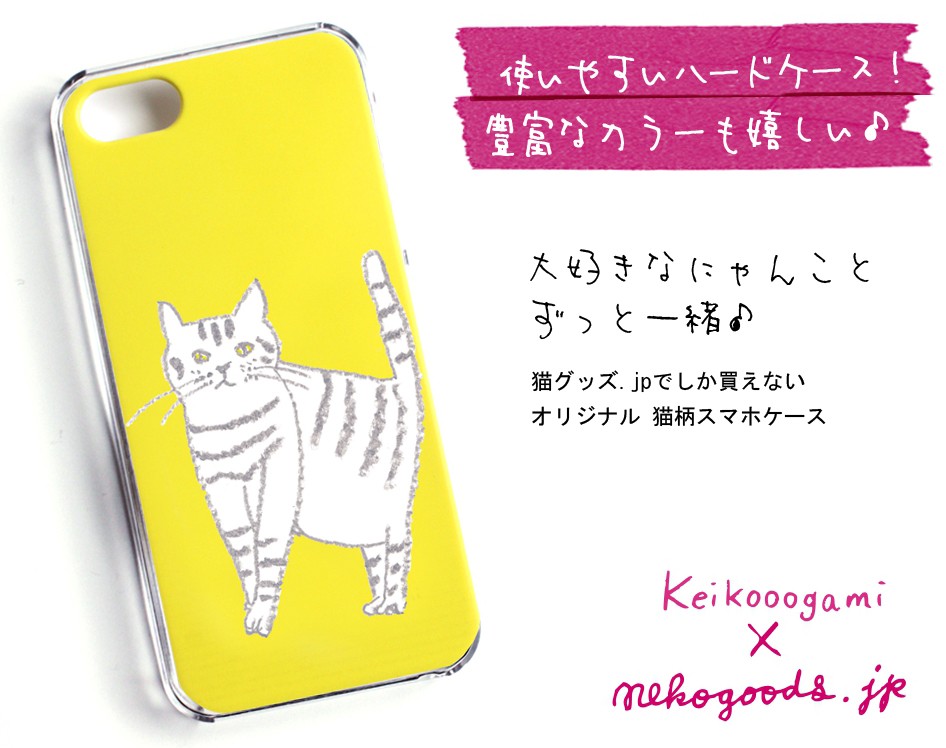 スマホケース 猫柄 ねこ 名入れ対応 猫基金付 ハチワレ 北欧 雑貨 スコティッシュフォールド |  | 06