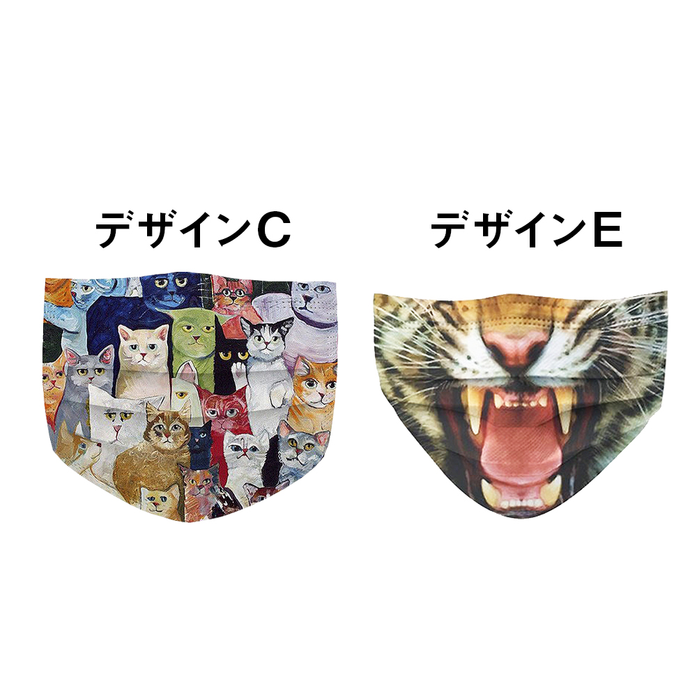 No.655  オーダーマスク　三毛猫　トラ猫　茶トラ　猫好き　インナーマスク 猫柄 虎柄 不織布マスク 10枚入 個性的 アニマル ネコ ねこ キャット