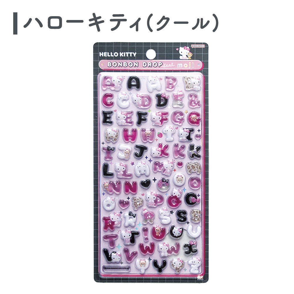 サンスター文具 正規品 899円〜 ボンボンドロップ シール ボンドロ