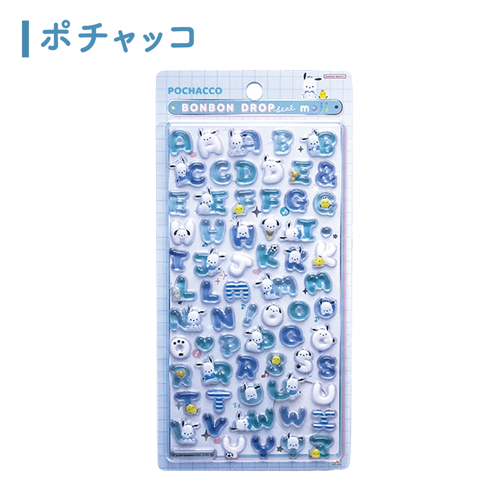 ボンボンドロップシールのおすすめ人気商品一覧 通販 - Yahoo!ショッピング
